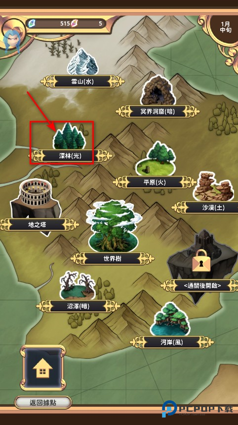 创世魔法师内置菜单最新版