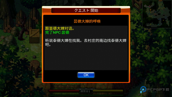 泽诺尼亚4中文版