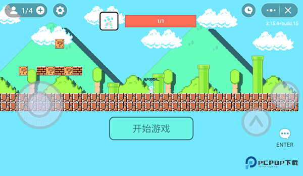 超级玛丽双人版