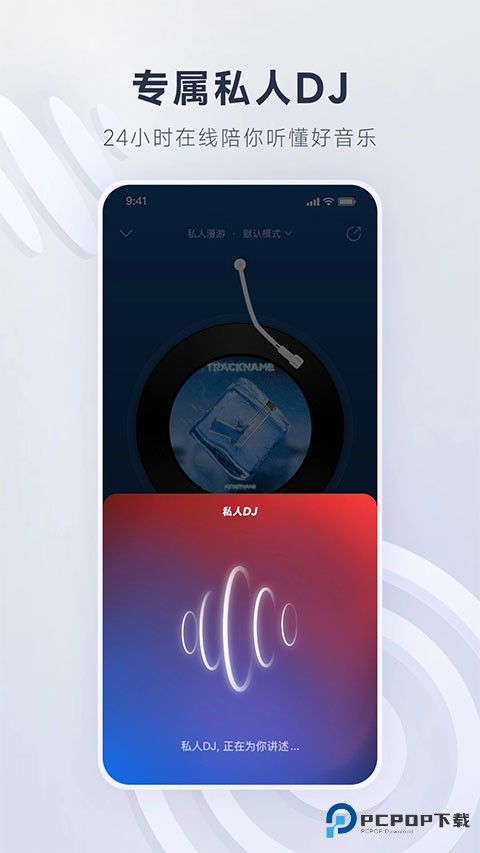 网易云音乐创作者中心