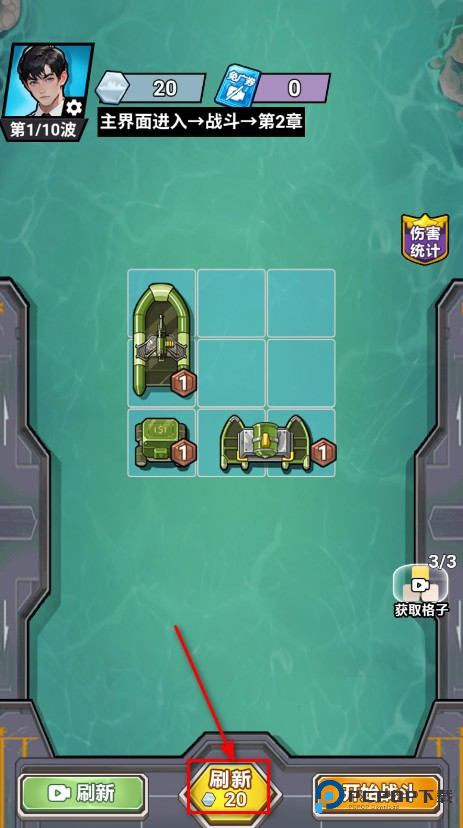 我火力全开免广告内置菜单 我火力全开免广告内置菜单