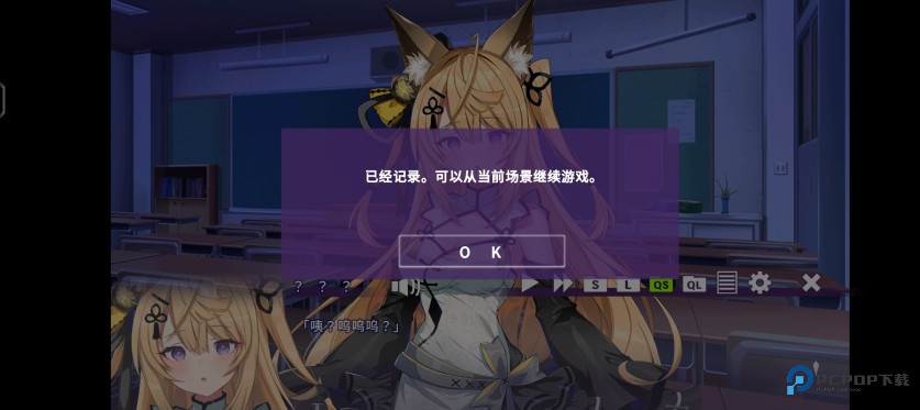 请快来吧狐莉小姐