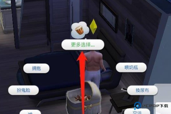 模拟人生移动版