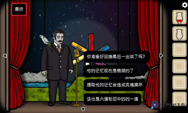逃离方块剧院