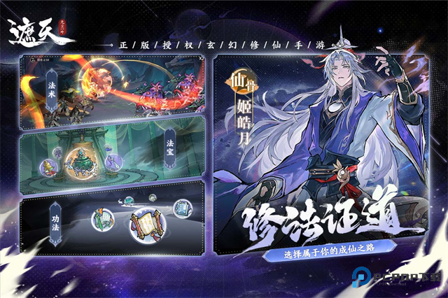 遮天凡尘一叶