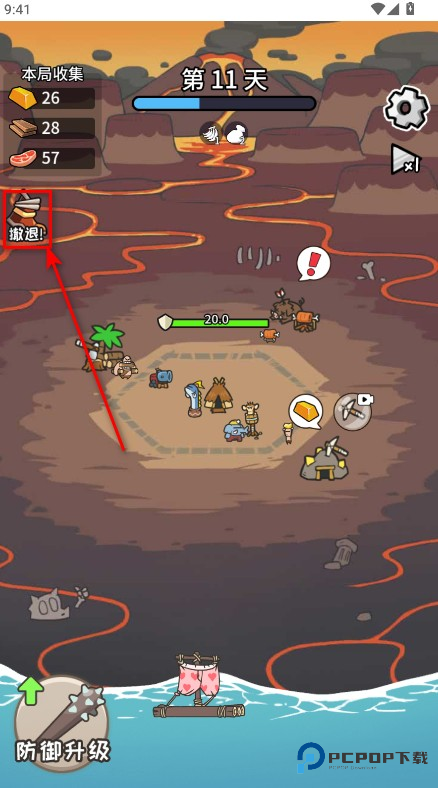 荒岛三兄弟无限资源版