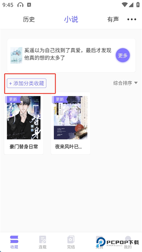 寒武纪年小说