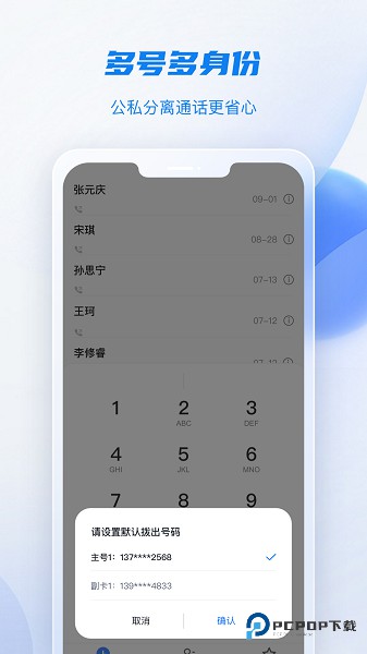 移动云手机极致版