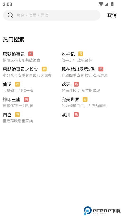 五彩视频