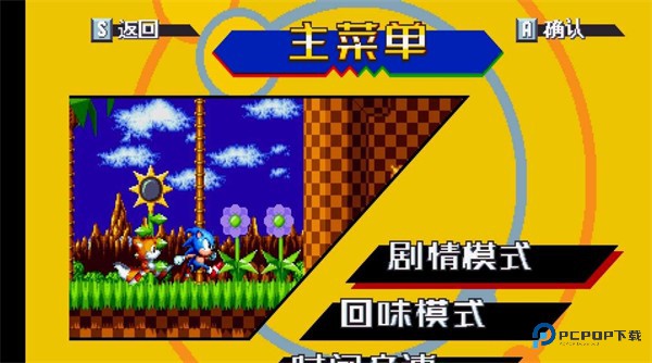 游戏玩法1