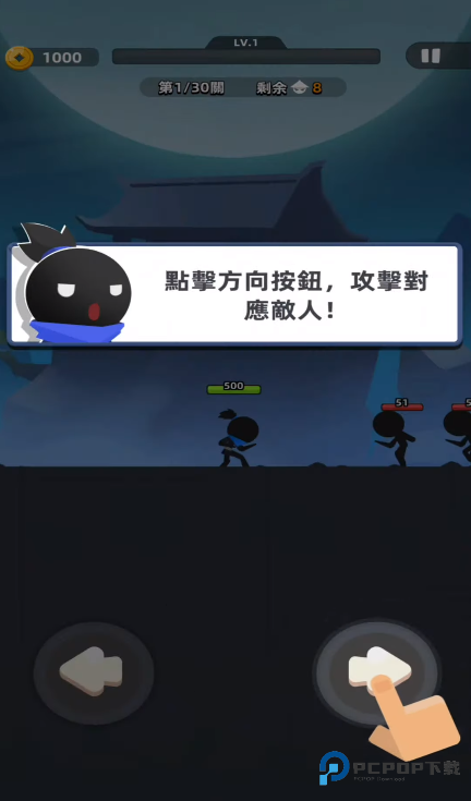 我功夫特牛2