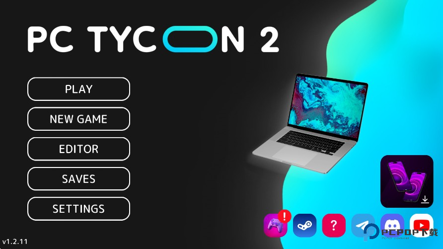 电脑大亨2无限钻石版