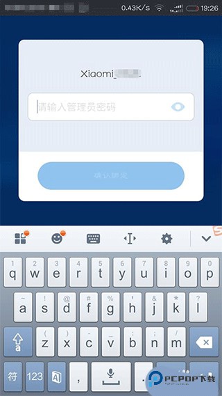 小米WiFi
