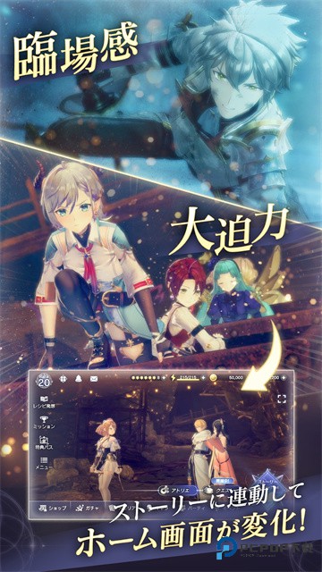 蕾丝莱利安娜的炼金工房