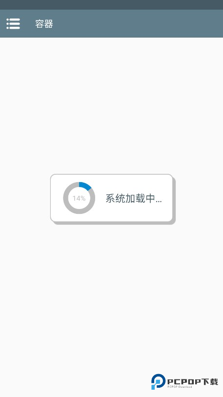 植物大战僵尸内鬼版手机版
