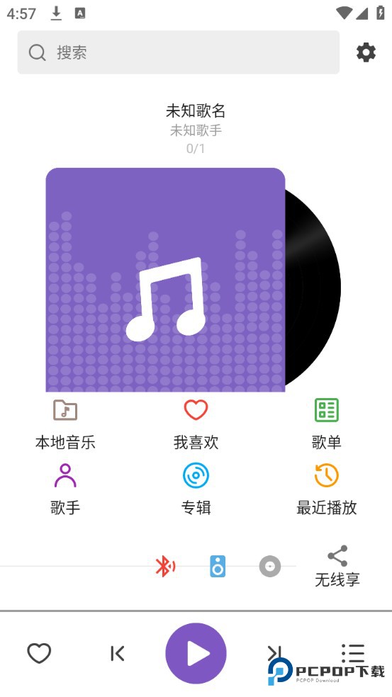 白雪音乐