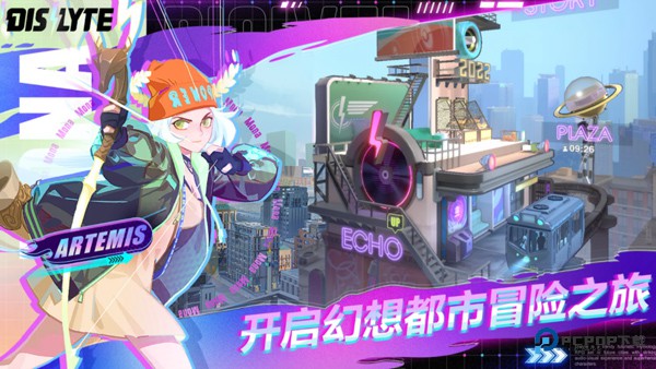 众神派对国际服