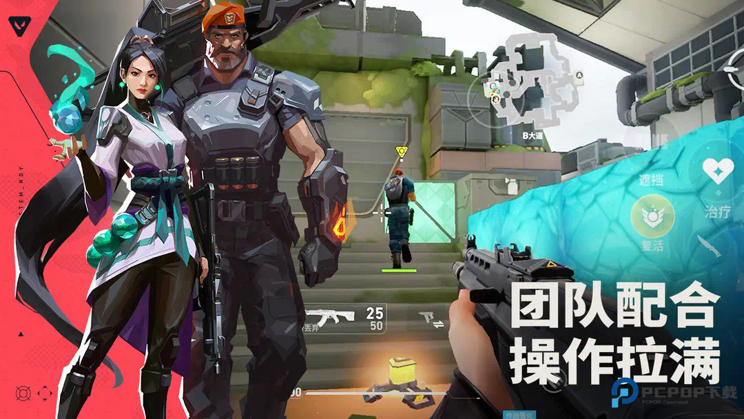 无畏契约源能行动