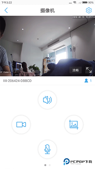 camhipro监控摄像头