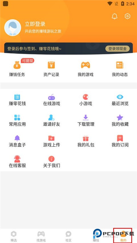 乐乐游戏