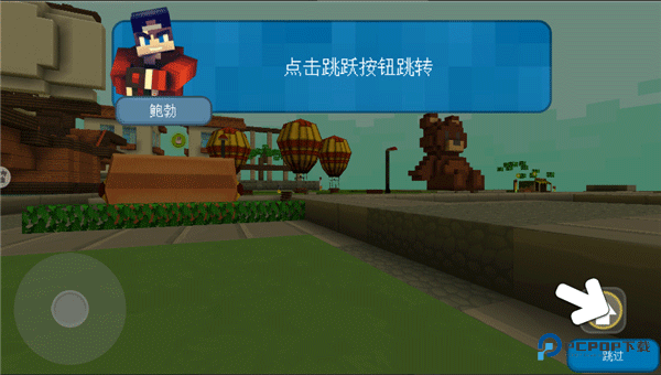 小小世界大爆破