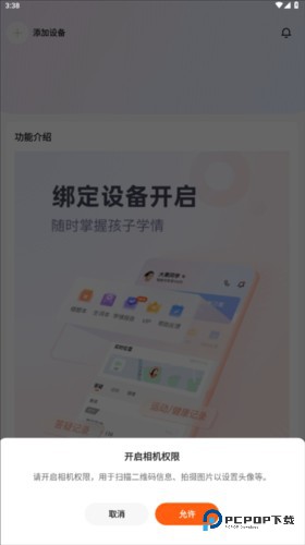 碳氧智能2