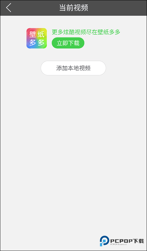 多多桌面小助手