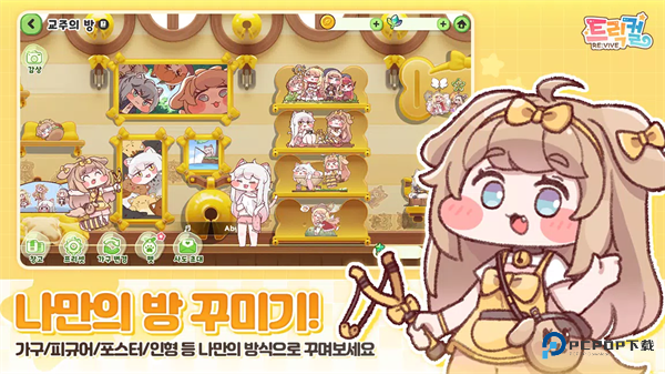 嘟嘟脸恶作剧韩服