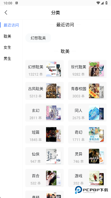 连城读书