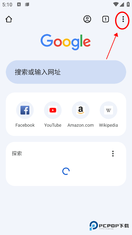 谷歌浏览器app怎么关闭无痕浏览功能 谷歌浏览器app怎么关闭无痕浏览模式