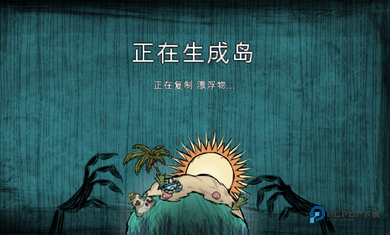 饥荒手机版