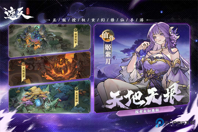 遮天凡尘一叶