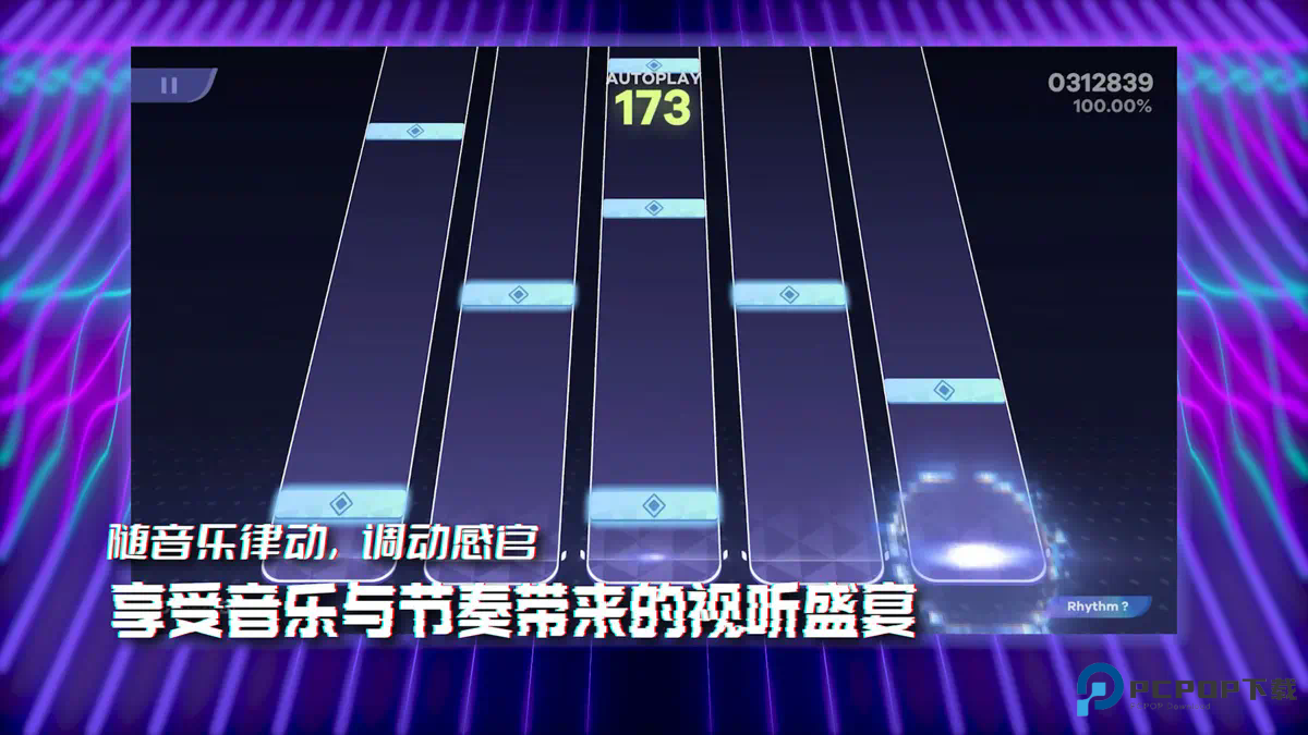 RYCEAM镜之韵律