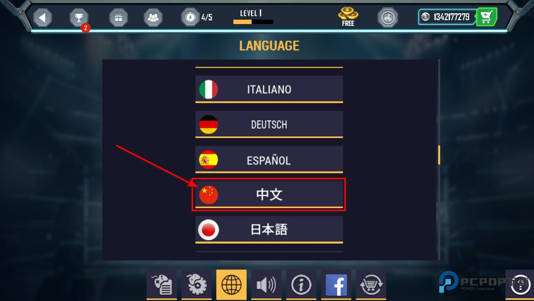 铁甲钢拳冠军赛无限金币版免费