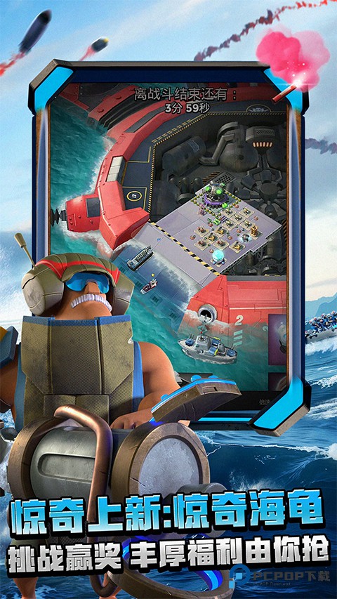 海岛奇兵最新版