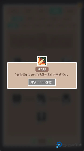 废土新世界