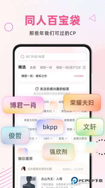 布咕阅读