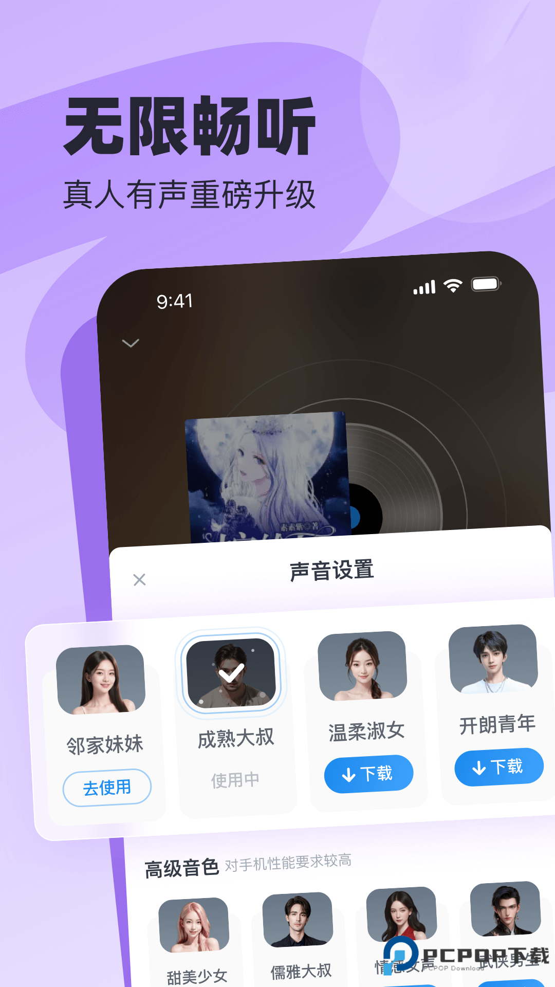 飞读小说