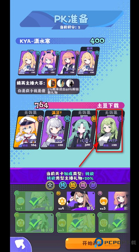 江南第一主播公司最新版本 江南第一主播公司最新版本