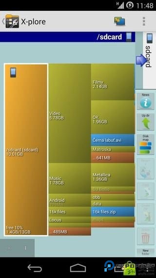 安卓文件管理器