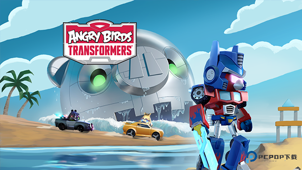 愤怒的小鸟变形金刚