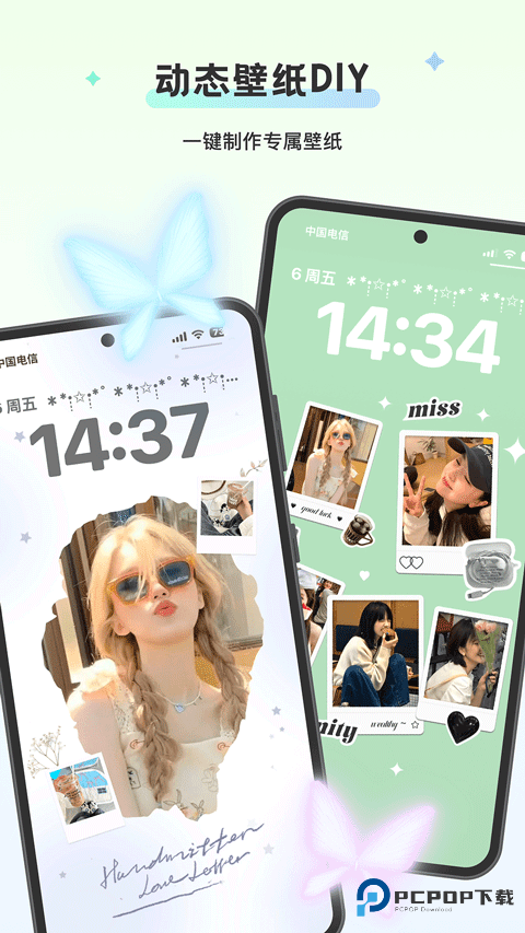 组件岛WidgetIsland