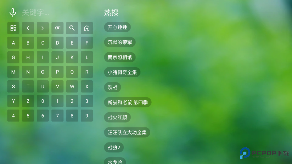 南风TV