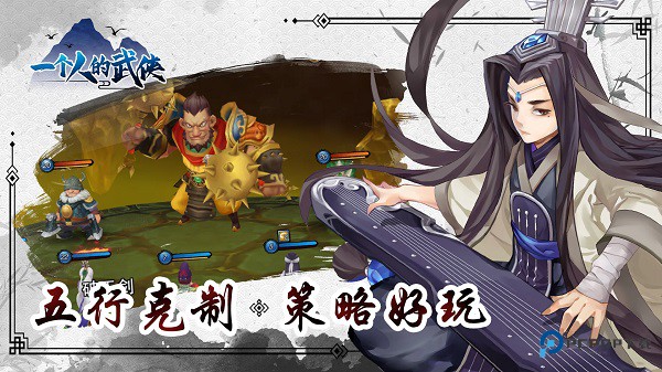 一个人的武侠风云再起