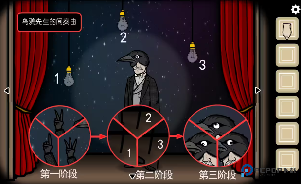逃离方块剧院