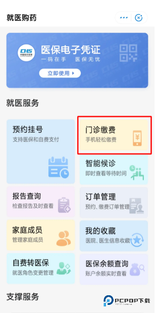 我的常州