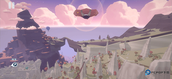 地平线上的蕾亚之翼