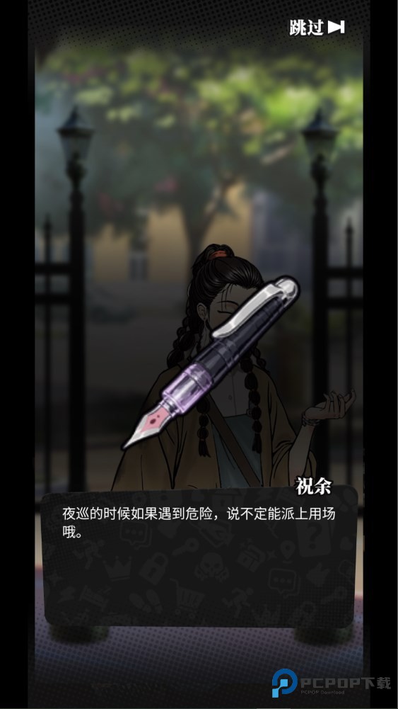 新手攻略截图12