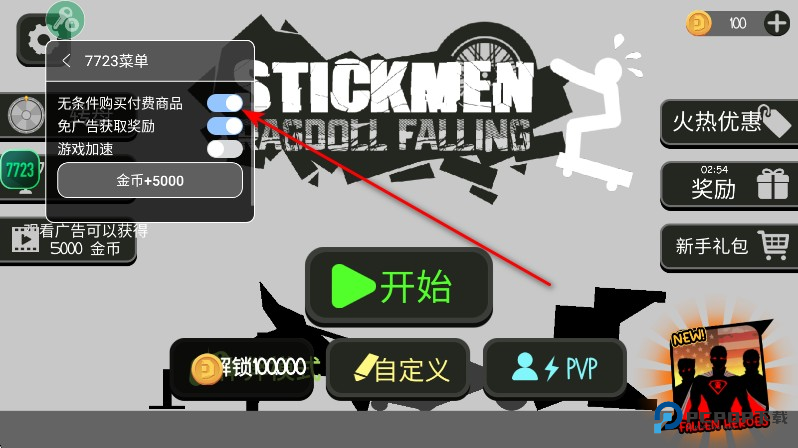 火柴人布偶游乐场内置菜单 火柴人布偶游乐场内置菜单