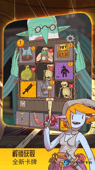 星陨传说流浪者的故事